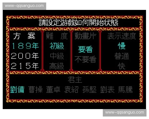 穿越三国乱世你的主线选择如何改变天下格局
