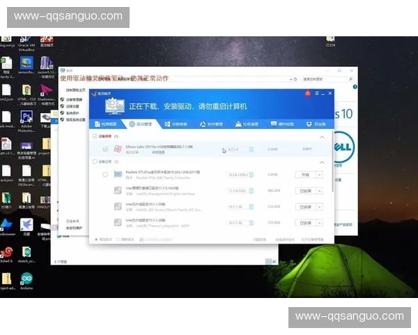 IDM下载QQ三国后安装步骤详解