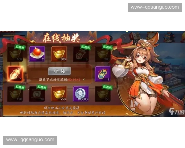 QQ三国BOSS战输出越高奖励越丰厚吗