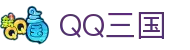 QQ三国官网 - 经典三国题材横版格斗网游-重温热血三国战场